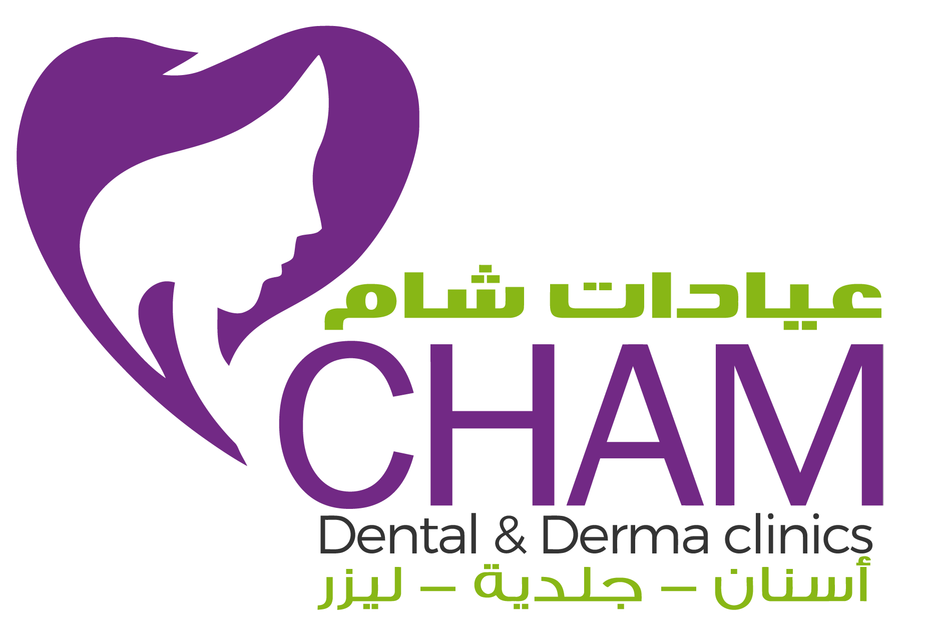 Cham Clinic