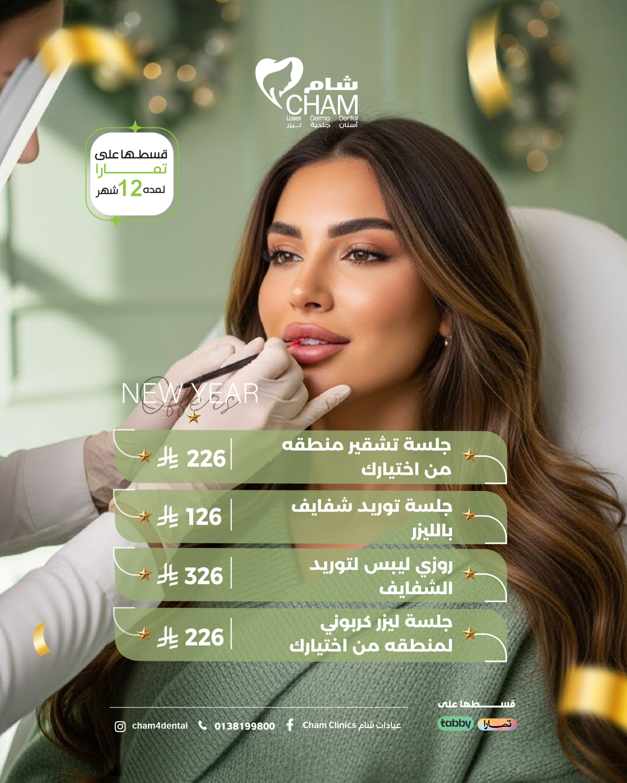 الجلدية - Post -0٦